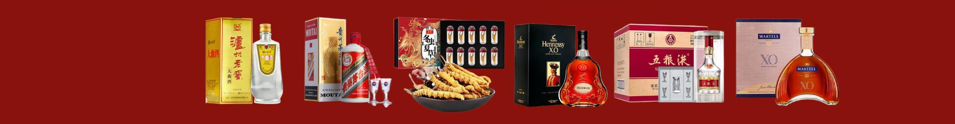 高价回收八大名酒-企业新闻-甘洛县回收烟酒_甘洛县回收烟酒公司_甘洛县烟酒回收_甘洛县进财烟酒回收店-甘洛县回收烟酒_甘洛县回收烟酒_冬虫夏草_甘洛县得宝烟酒回收店