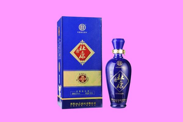 甘洛县杜康回收.jpg